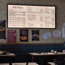 신흥 삼겹살 | 초벌삼겹살구이 맛집 무쇠뚝 삼겹살 신흥역점 방문 후기