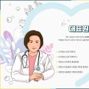 맘시티소아청소년과의원 이미지