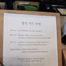 [제주중문]제주 신라호텔조식 더 파크뷰 솔직후기
