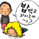 (주)풀잎채 이미지