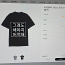 힐링엔젤스 의정부점 | 2024년 되돌아보기