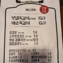 인생극장쪽갈비운서점