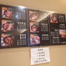 서민족발진동점