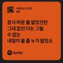 2026 코리아메모리얼페스타 1일차 현충일 후기