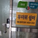 그랜드아파트 경로당 이미지