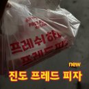 진도농협주유소 이미지