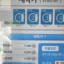 화이트365비산 이미지
