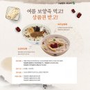 맛깔참죽 이미지