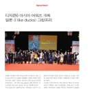 디지콘 이미지