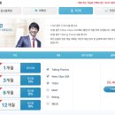 생활영어기초 이미지