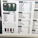 백억커피상계