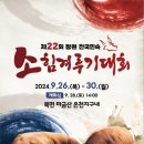 북창원농협 하나로마트 이미지