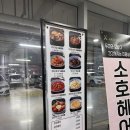 달빛공방 | #.61 송도8공구마라탕 [마라공방 마라탕&amp;마라샹궈 달빛축제공원역점] 후기