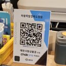[경북도청맛집] 알싸한 족발과 막국수가 땡길 때 &#34;마왕족발 경북도청 신도시점&#34;