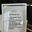 서귀포 홈플러스 | [이지카페] 제주도 서귀포 신상카페 홈플러스 근처 애견동반 가능한 테라스 카페