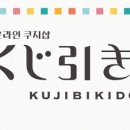 디어굿즈팩토리