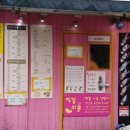 띵똥와플 이미지