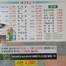 태성불고기 이미지