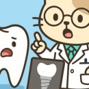 서울한스치과의원 이미지