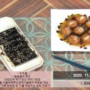 유귀열의 꼬마김밥과 주먹밥 튀김 이미지