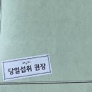 사랑해케이크 | 🎂대전핫플 성심당하트케이크, 사랑해케이크 후기