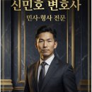 법무법인저스트