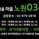 건민약국 이미지