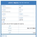 갤럭시핏3 해외직구 글로벌판 내돈내산 구매기(3주 사용기)