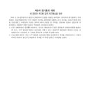 광산구민회관 이미지