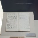 상주동학교당유물전시관 이미지