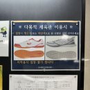 광교웰빙국민체육센터 | 수원 광교 실내 배드민턴장 추천, 광교웰빙국민체육센터 배드민턴 일일입장 자세한 후기