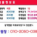 화장품옷가게 이미지