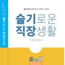 현명디앤씨