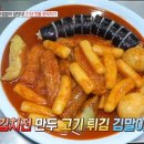 모닥치기 - 제주시 남광로2길 17 | 모닥치기