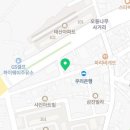 치요남치킨 수원오목천점 이미지