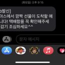 올리브크로우 이미지