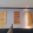 다은참치 이미지
