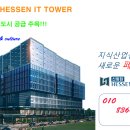 인천아이티타워 이미지