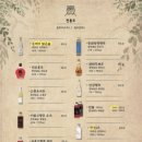 돌다리산장 이미지