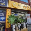 황주연미용실 이미지