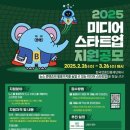 한국언론미디어 이미지