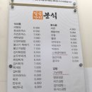 일곱가지분식 이미지