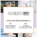 황제한의원 이미지