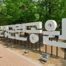 문정쉼터 이미지