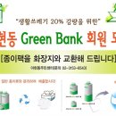 아현동 주민센터 이미지