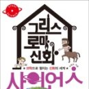 동양사이언스 이미지