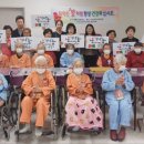 문경점촌요양병원