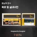 봄날애분식