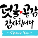 팀 모멘텀 태권도시범단 이미지