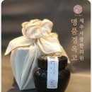 사랑인한의원 이미지